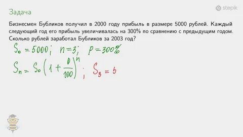 Бизнесмен бубликов получил в 2014 году