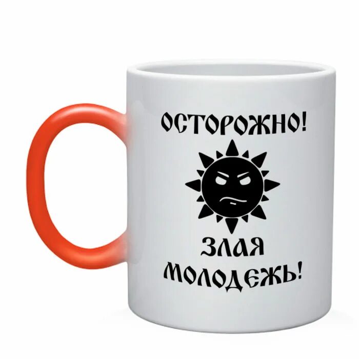 Злая молодежь текст. Трезвая и злая молодежь. Футболка злая молодежь. Акаб злая молодежь. Футболка злая молодежь.