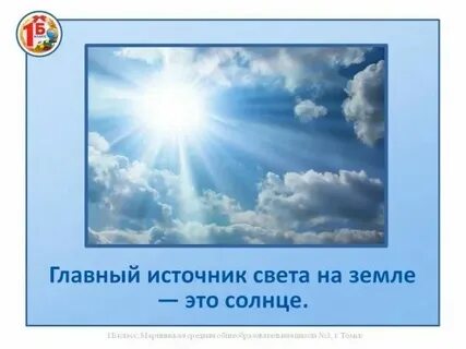 Почему небо коричневое