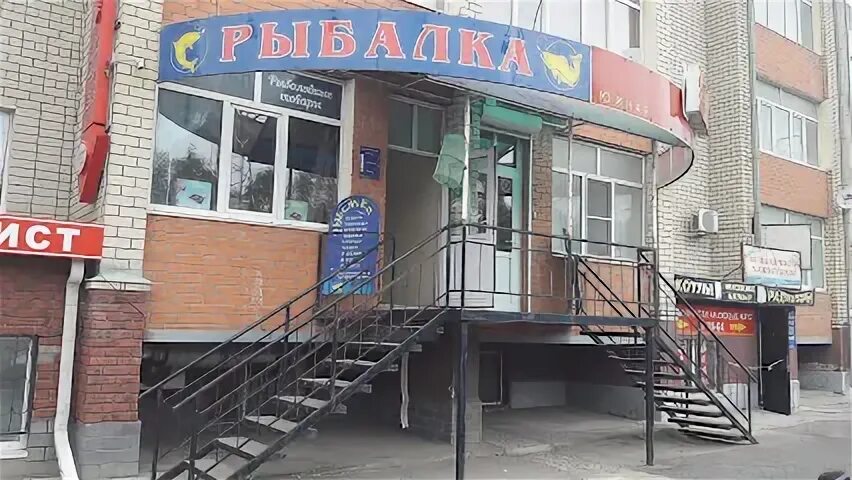 Магазин рядом ставрополь