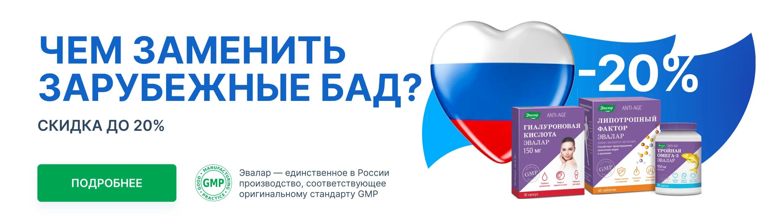 Справочная по лекарствам казань. Справочная по лекарствам. Справочная аптек казань. Аптека ру бийск каталог. Азитромицин экомед 500мг n3 таб.