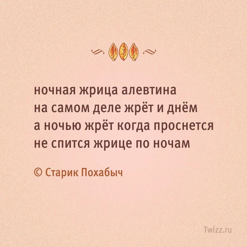 Некоторым жрицам становится плохо