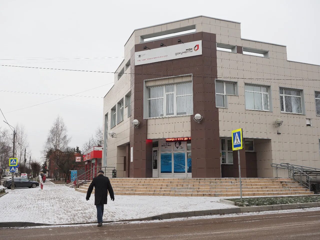 мфц гагаринский. 1. мфц ул. 81 корп. мфц гагарина казань.