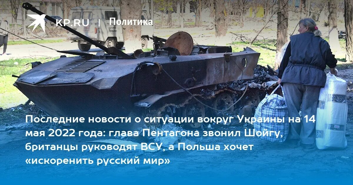 Днр 24. Ситуация вокруг украины последние новости. Ситуация вокруг украины последние новости. Обстановка вокруг бахмута. День освобождения лнр.