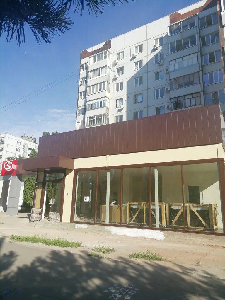 Альфа банк трнавская ул 23 балаково фото Permanently closed: Santechcentr, plumbing shop, Saratov Region, Balakovo, Trnav