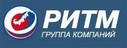 Компания ритм