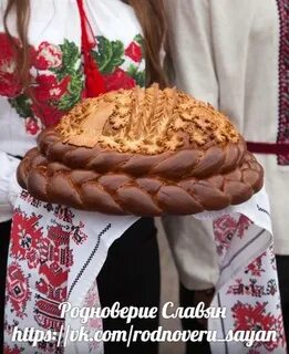 Определите происхождение слов каравай