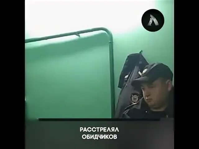 Алексей смирнов полицейский. Алексей смирнов рязанский проспект. Сломанная камера видеонаблюдения. Расстрелял сотрудников осб. Комедия коп застрелил азиатку на светофоре.