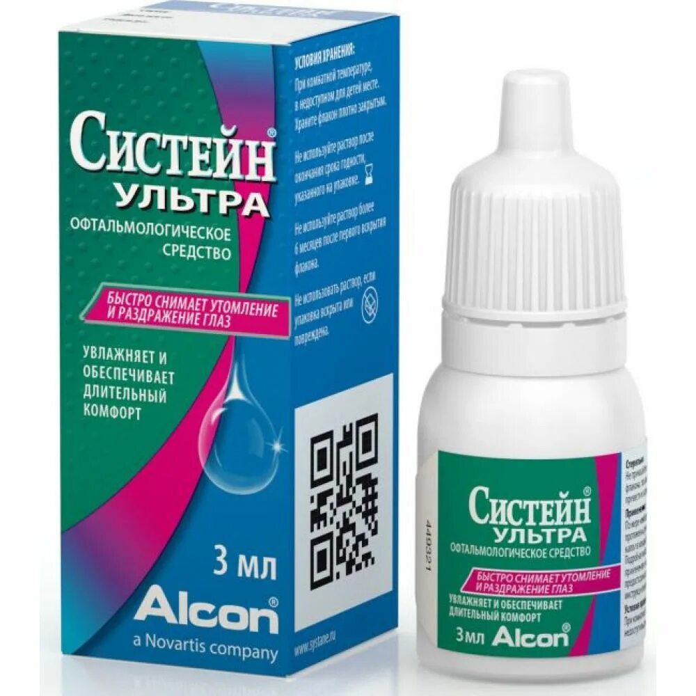 Сухой глаз капли