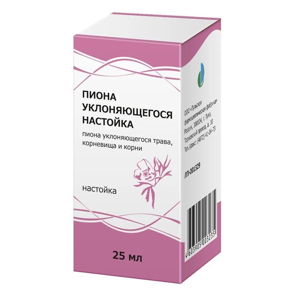 Как пить настойку пиона. Пион уклоняющийся настойка 25мл. Пиона уклоняющегося настойка 25мл Гиппократ. Пиона уклоняющегося настойка 25мл Ивановская. Пиона уклоняющегося настойка 25 мл Ивановская фармфабрика.