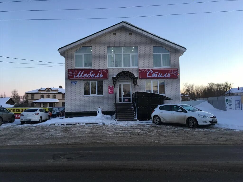 сантехника городец. сантехника городец. мебельные магазины городец. сантехника городец. сантехника городец.