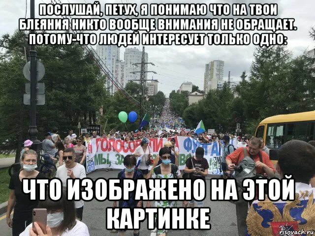 Я вообще внимание. Мем да мне пофиг. Все хорошо мем. Статус живи и радуйся. Хорошие новости картинка.