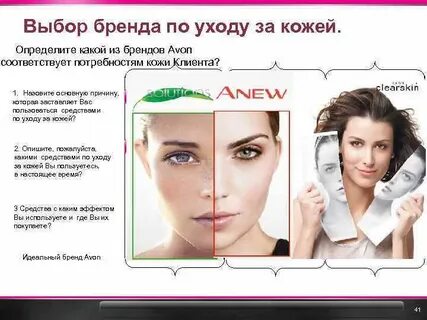 Был подобран уход