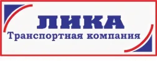 Ооо компания тк. Логотип транспортной компании. Лого транспортно-экспедиционной компании.