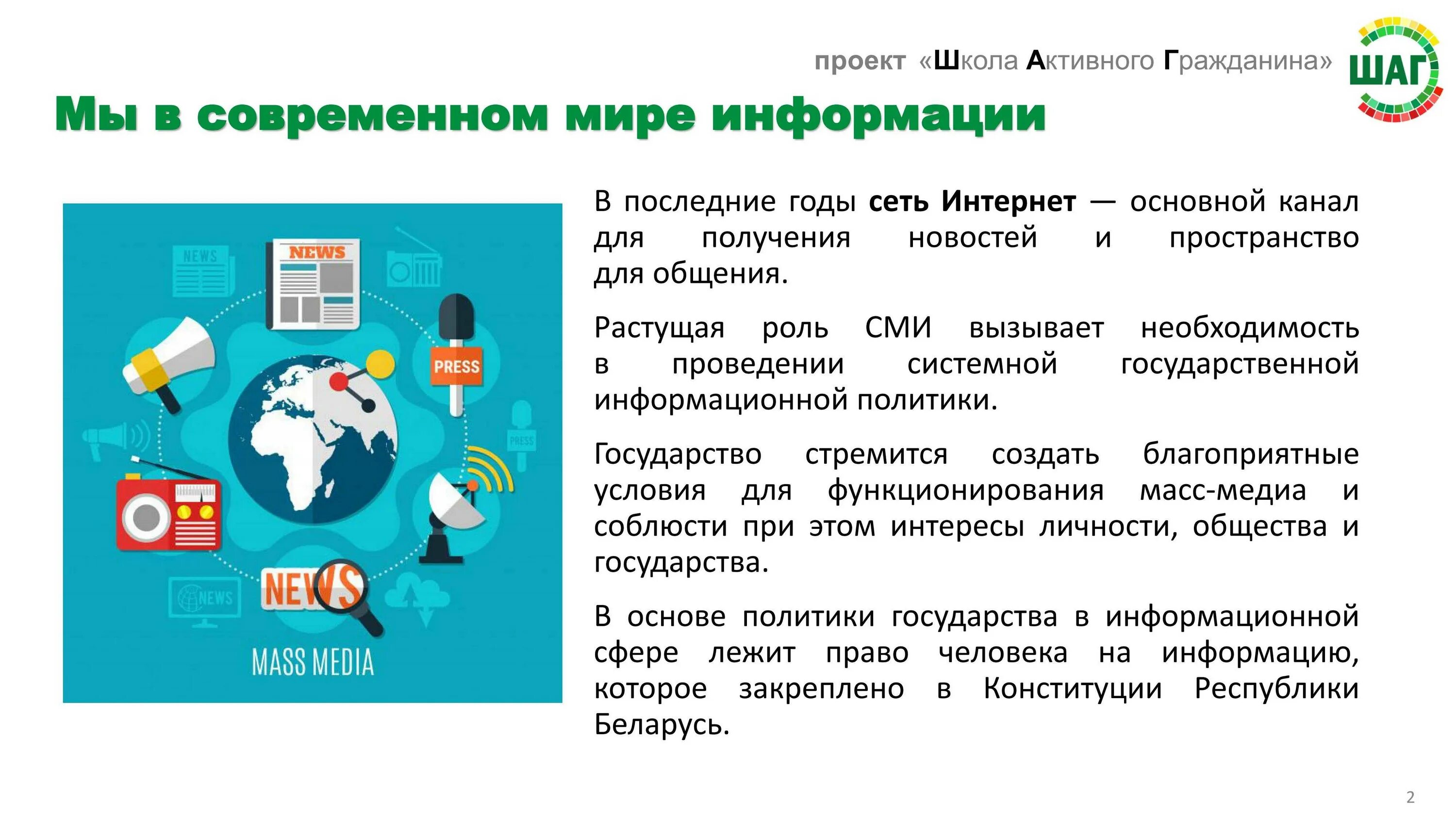 Памятка. Впр 2022 информационный лист. Интересные факты для детей. Информационной безопасности в начальной школе памятки. Ценность сна по часам.