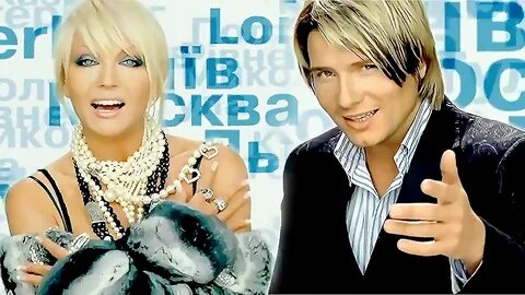 Басков песня ты