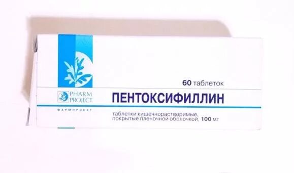 Пентоксифиллин лечение. Пентоксифиллин. пентоксифиллин препараты. пентоксифиллин таб. пентоксифиллин для электрофореза.