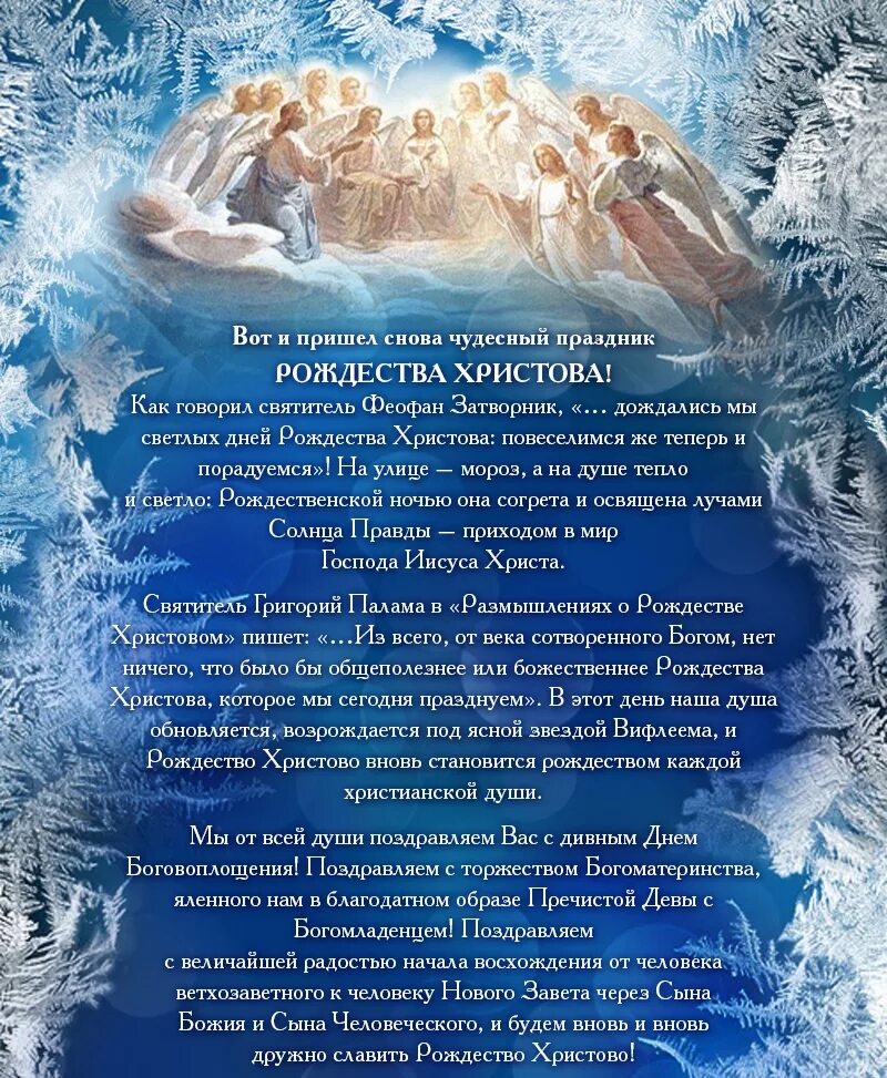 стихотворение на рождество для детей. с рождеством христовым открытки. с рождеством христовым поздравления. стих на праздник рождество христово. стихи на рождество для детей.