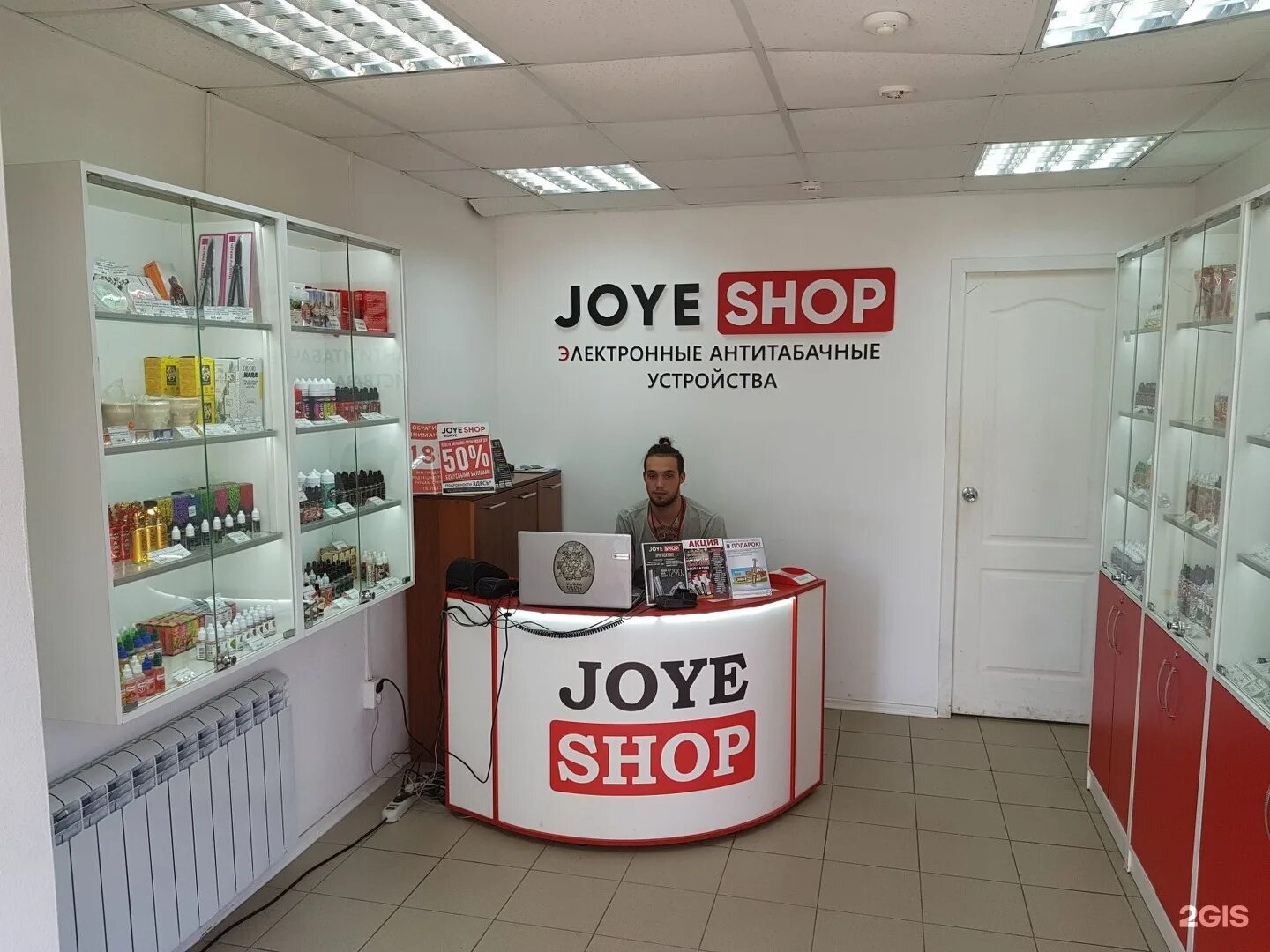 Джейшоп. Джой шоп. Joyeshop челябинск. Джой шоп пенза. Джейшоп.
