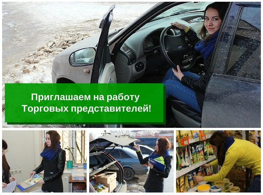 Шутки про торговых представителей. Про торговых представителей. Анекдот про торгового представителя. Торговый представитель юмор. Торговый агент.