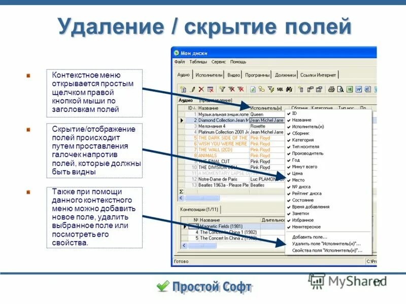 Савефром нет. Exiland assistant free. Программа ссылки интернета. Программы sitesputnik. Content downloader документация.