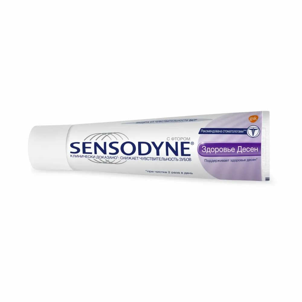 Sensodyne для чувствительных. Зубная паста sensodyne. з/паста сенсодин здоровье десен 75мл. sensodyne зубная паста для чувствительных зубов. зубная паста сенсодин актив.