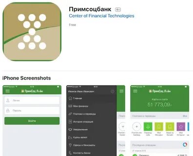 Установить приложение кредиты