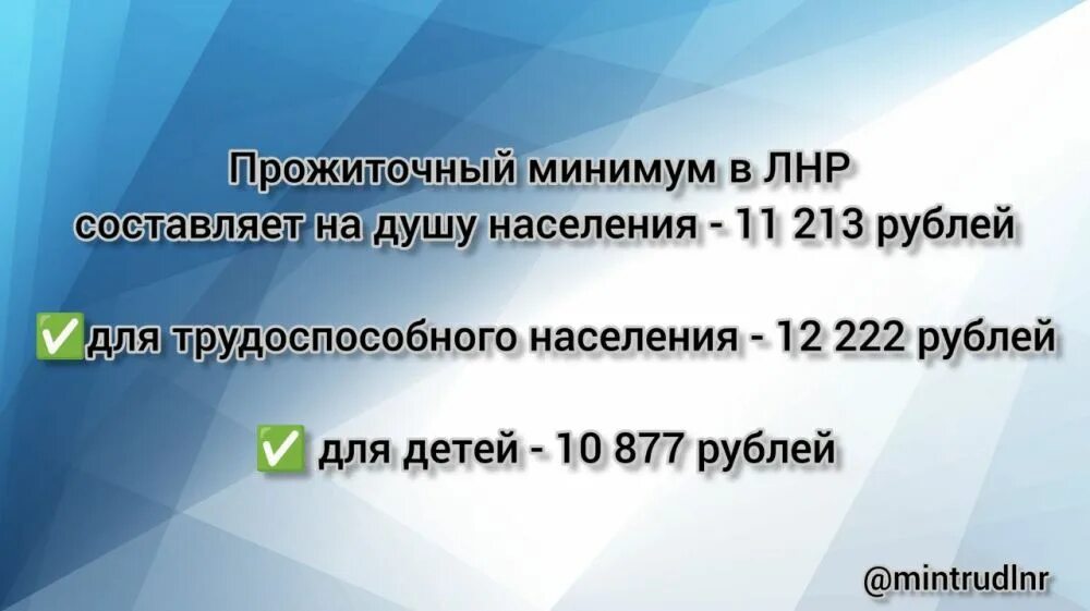 Прожиточный минимум 2023. Прожиточный минимум в Башкирии на 2023. Прожиточный минимум в СПБ В 2023. Прожиточный минимум в Свердловской области на 2023. Сохранение прожиточного минимума 2023