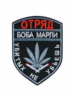 Шевроны отрядов