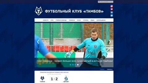 Массимо Маккароне футболфактс. Footballfacts ru