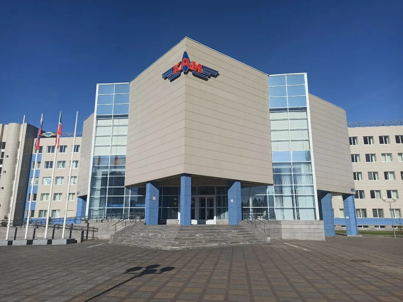 Казанский исследовательский технологический университет туполева. Книту каи. Туполева казань университет. Книту-каи им. Герб каи.