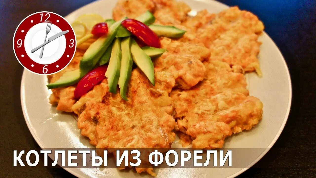 Рецепт котлет из форели на сковороде. Котлеты форелевые. котлеты форель. биточки из форели.