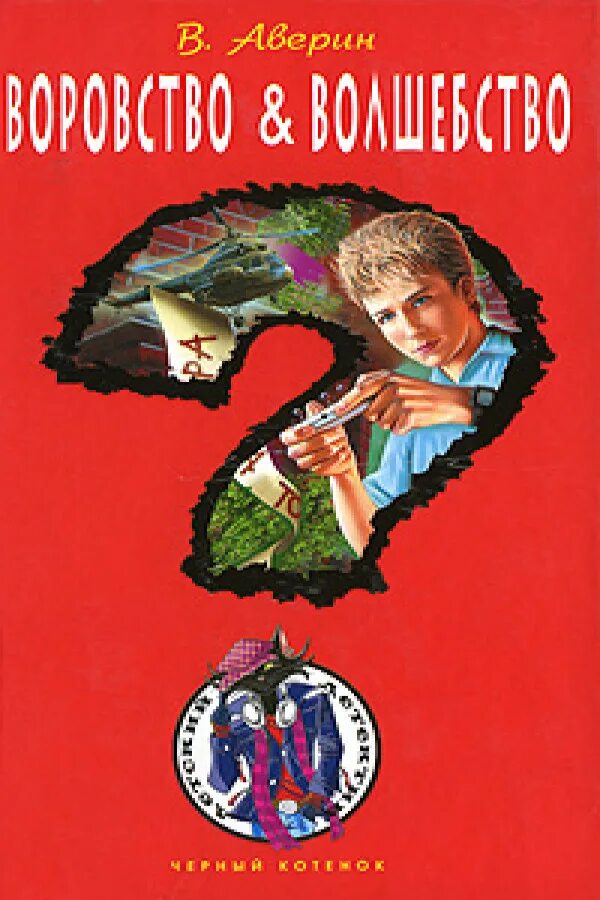 Право первой ночи для лорда тьмы. Я украду. Читать ворованные. Читать ворованные. Читать ворованные.