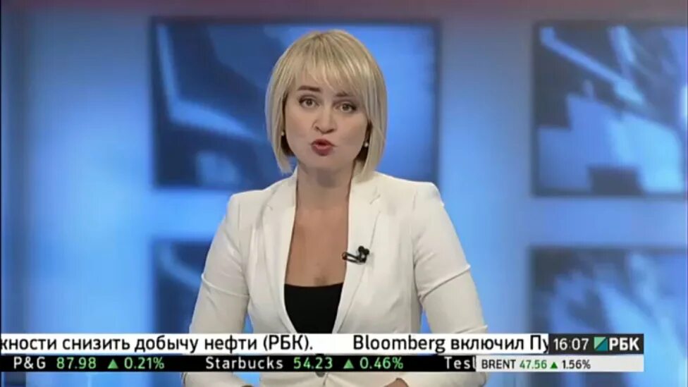 Tv rbc ru archive. Телеведущая РБК.