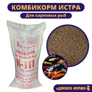 К 111 комбикорм для рыбы