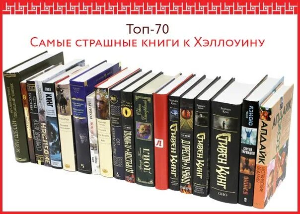 Книги была введена. Самая страшная книга. Сборник. Самая страшная книга. Какие страшные книги можно почитать. Лучшие сборники самая страшная книга.