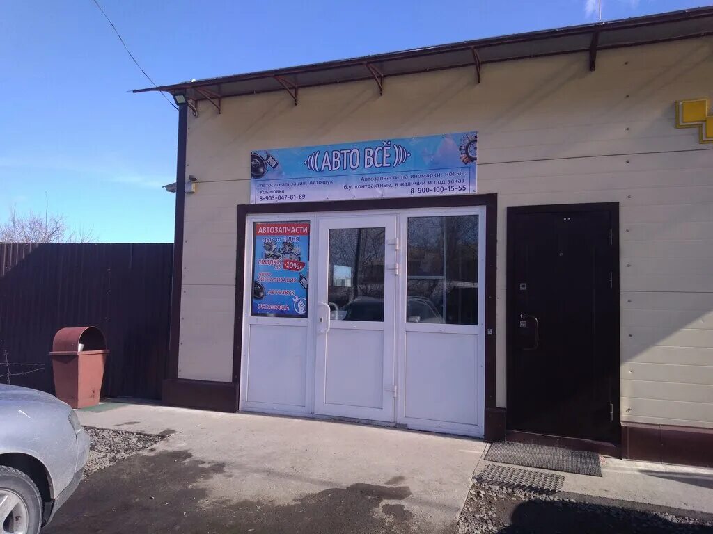 вояж мариинск телефон. такси в благодарном номера телефонов. номер такси. вояж мариинск телефон. вояж мариинск телефон.