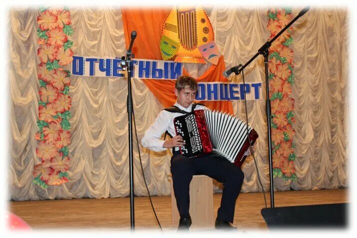 школа искусств красное