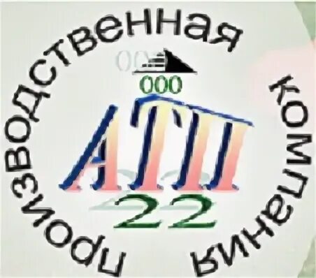 Атп 22. Как определяет число постов для то и тр автомобилей на сто. Зубово полянское атп. Атп 22. Атп 22.