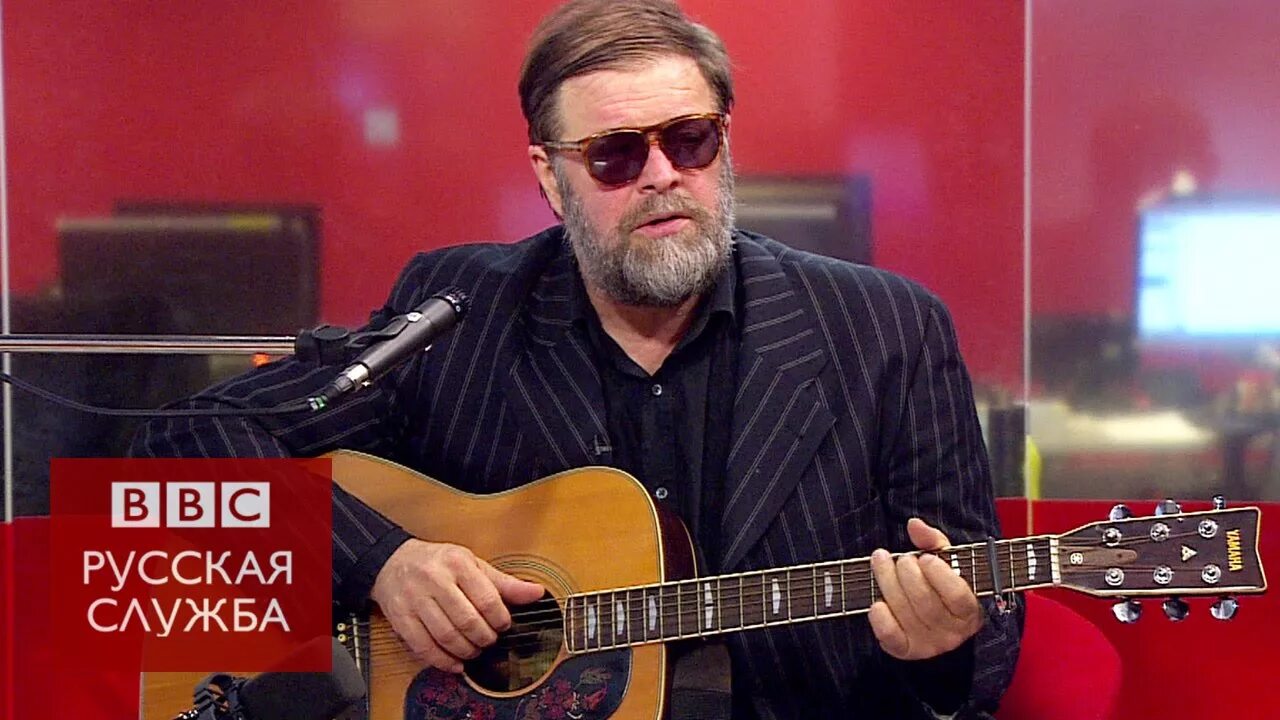 Гребенщиков 5 утра. Шевчук макаревич гребенщиков. гребенщиков bbc. макаревич и гребенщиков.