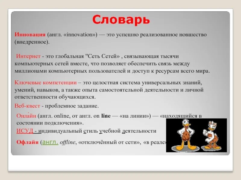 А также опыта в данной