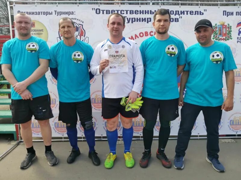 Футбол рязань дети. Stadium in school. Отцовский турнир по футболу. Отцовский турнир по футболу. Отцовский турнир по футболу.