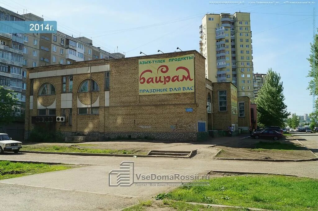 Рыльского 14. Ул. максима рыльского 14 уфа. улица максима рыльского уфа. г. уфа, улица максима рыльского, 131. рыльского 14 психиатр уфа.