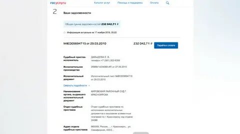 Втб приставы арестовывают