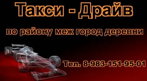 Расписание козулька красноярск
