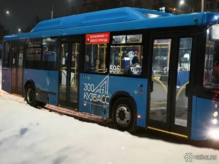17 автобус кемерово маршрут расписание