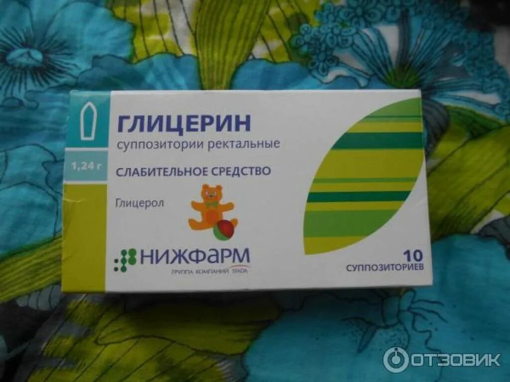 Глицерин суппозитории отзывы. Глицериновые суппозитории суппозитории ректальные. глицериновые свечи детские. глицерин свечи нижфарм. слабительное суппозитории ректальные.