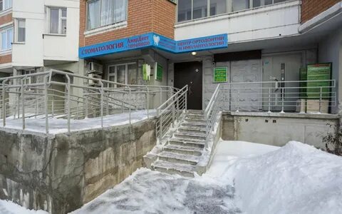 Дмитровская 96