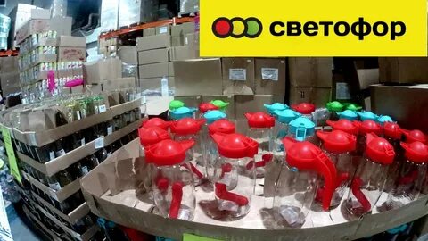 Магазин светофор в нальчике