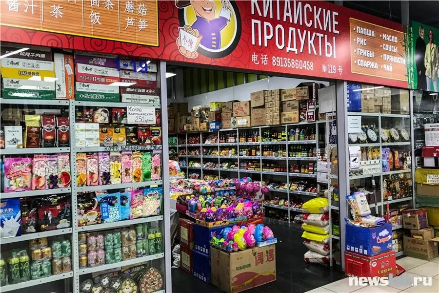 Магазин китайских продуктов. Магазин китайских продуктов красноярск. Красноярск рынок 1 очередь. Китайские продукты в красноярске крастэц. Лапша быстрого приготовления 90-х.